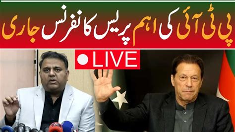 Pti Leader Fawad Chaudhry Live Press Conference Today Pti Live