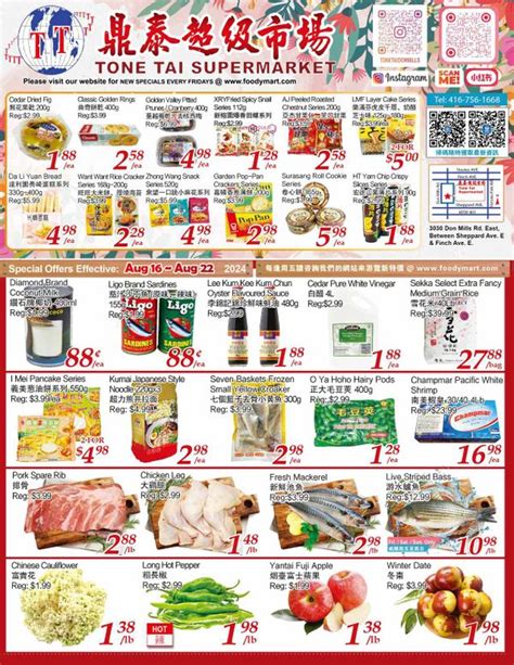 Tone Tai Supermarket Flyer August 16 To 22