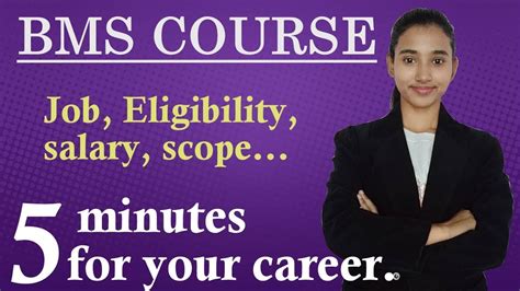 Bms Course Bachelor Of Management Studies Youtube