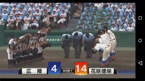 母校、夏の甲子園優勝！ 真言宗智山派 長福寺