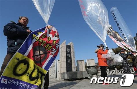 김정일 위원장 생일날 날리는 대북전단 네이트 뉴스