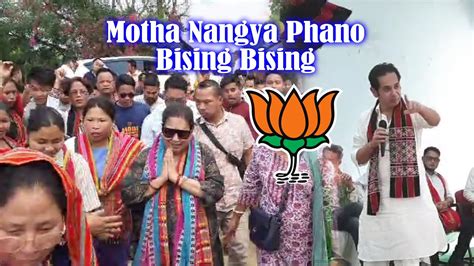 Motha Rang Swbai Prachar Khaina Nangya Phano Bising Bising Maharani