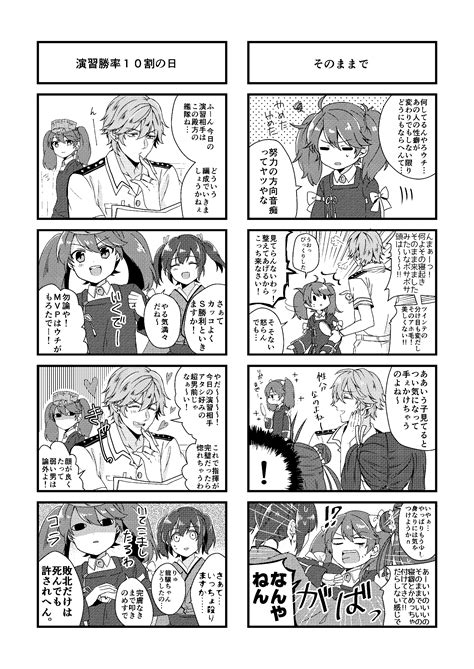 Safebooru 1boy 3girls Absurdres Admiral Kantai Collection Admiral Arisugawa Comic Greyscale