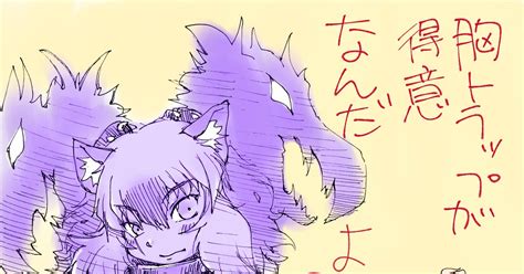 けものフレンズ 手慰みケルベロスちゃん落書き 突撃なめじろうのイラスト Pixiv