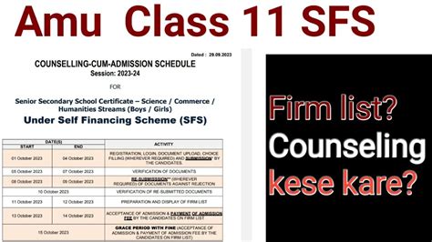 Amu Class 11 Sfs Counselling Kese Kare 2023 24 Amu Sfs Counseliing