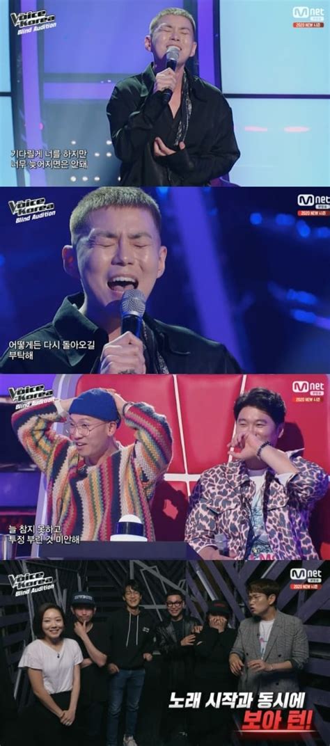 Watch: Golden (Formerly G.Soul) Shocks Coaches And Viewers Alike By ...