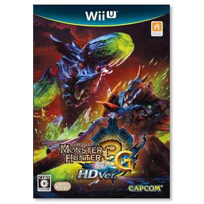 Japanese Monster Hunter Ultimate Wii U Boxart