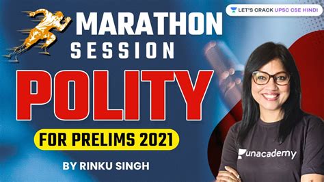 Polity Marathon Session Part Upsc Cse Prelims Rinku