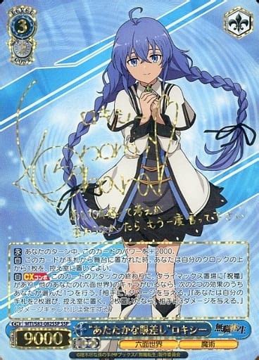 MTI S SSP SSP Holo Warm Eye Roxy Konomi Kohara Gold Hot