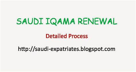 SAUDI IQAMA RENEWAL