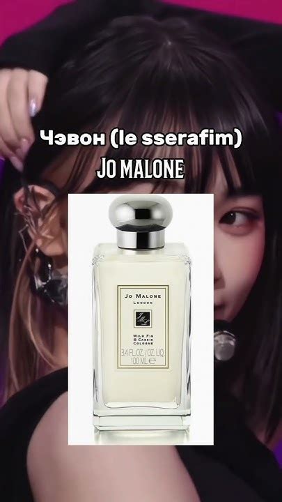 любимые духи айдолов #kpop #айдолы #рекомендации #blackpink #twice # ...