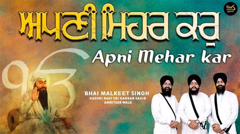 Apni Mehar Kar Bhai Malkeet Singh New Shabad New Shabad Gurbani