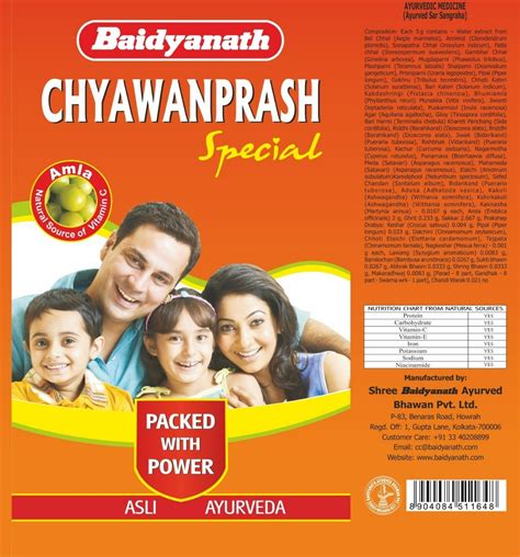 Baidyanath Special Chyawanprash 500 Gm Price Uses Side Effects