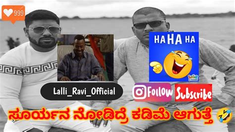 New New Funny Narasimharaju Ballapura Ravi Narasimharaju