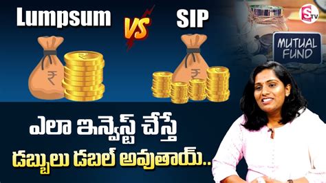 Pratusha Reddy About Best Mutual Funds Investment Schemes Lumpsum Or