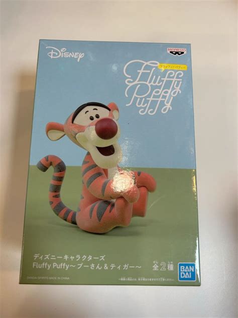 Personnages Disney Fluffy Puffy Winnie L Ourson Tigre Disney