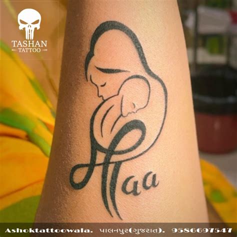 Maa Paa Tattoo Logo Mom Tattoo Designs Mom Dad Tattoos Mom Dad