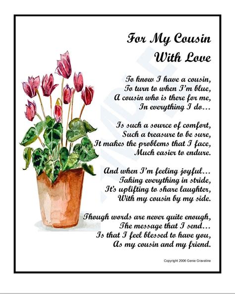 Cousin Poem Unframed Digital Download Cousin Present Cousin T