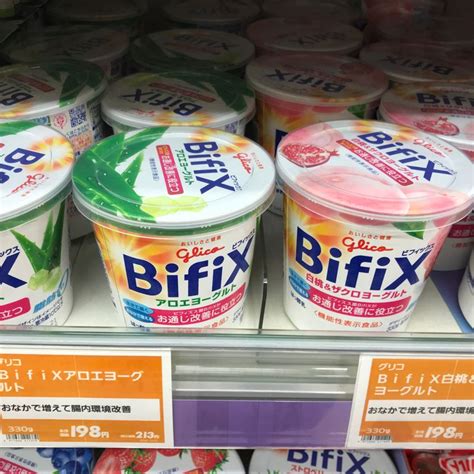 Healthy Eats In Japan Your Guide To All Things Yogurt City Cost