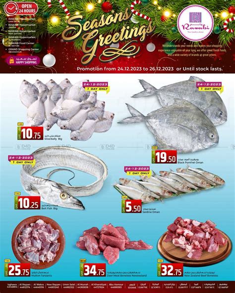 Rawabi Hypermarkets Seasons Greeting In Qatar Doha Till Th December