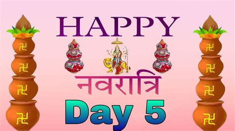 Happy Navratri Day 5 જય અંબે માં Youtube