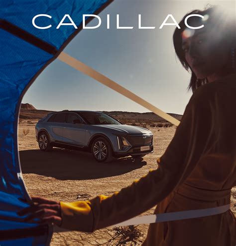 CADILLAC LYRIQ :: Behance