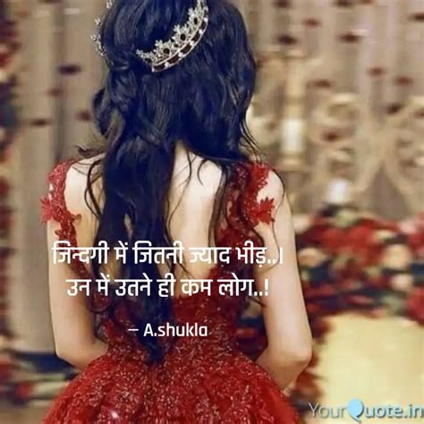 Quotes Writings By Arti Shukla Yourquote