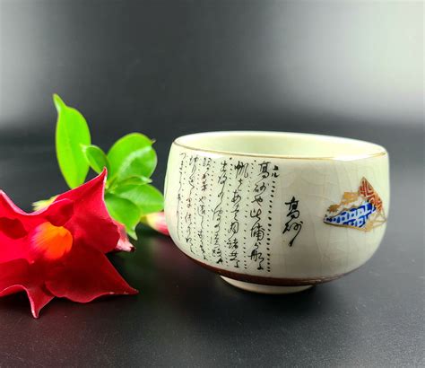 Vintage Japanese Kutani Tea Cups With Calligraphy Set of 5 - Etsy