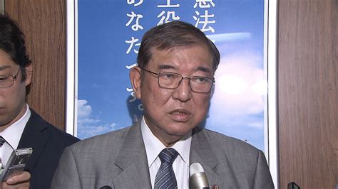 自民・石破氏 「防災省」に否定的な小林氏発言に「理解できない。今までの体制で良いという考えに立たない」 ライブドアニュース