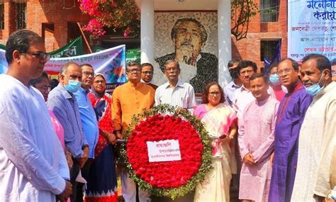 Ju Celebrates Nd Birth Anniversary Of Bangabandhu Education News