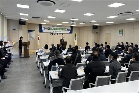 고성 인터넷 뉴스 Gsinews 고성군산림조합 제61회 정기총회대의원회 성황리에 열려