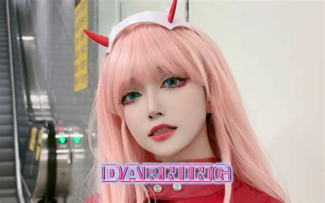 《darling In The Franxx》02cos 火只木南 火只木南 哔哩哔哩视频