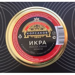 Отзыв о Икра лососевая зернистая "Корсаков" | Для праздничного стола ...