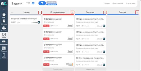 Доска задач для эффективной работы и контроля процессов онлайн-школы ...