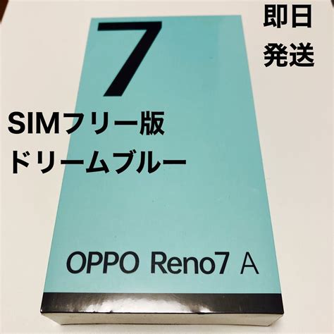 Oppo Reno A Sim Paypay