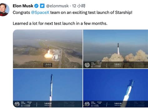 Spacex火箭升空後解體 馬斯克指團隊獲很多知 中華時報china Times