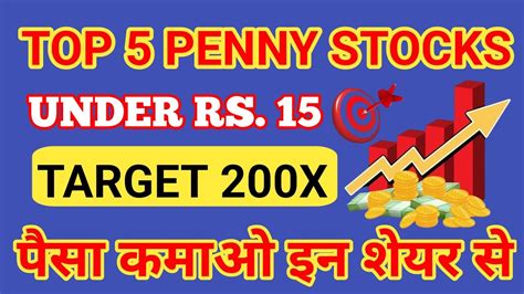 Top 5 Penny Stocks Under 10 RS Best Penny Stocks For 2024 Best