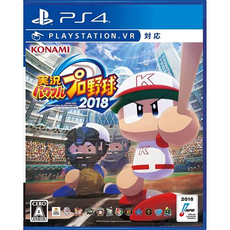 Konami Jikkyou Powerful Pro Yakyuu 15 For Nintendo Wii