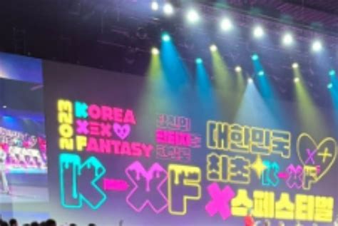 South Korea S First Biggest Sex Festival Cancelled This Year Due To