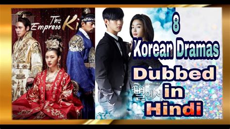 Top Korean Dramas Dubbed In Hindi YouTube