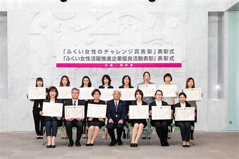 令和3年度「ふくい女性活躍推進企業優良活動表彰」個人部門を2年連続で受賞 リコー