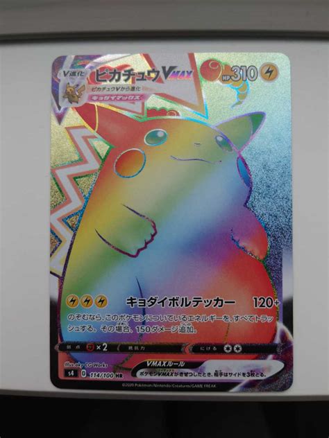 34％割引ブルー系【2021秋冬新作】 ポケモンカード ピカチュウ V Max Hr ホロ抜け ポケモンカードゲーム トレーディングカード