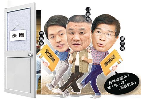 政whats噏：白鴿黨助居民支持刀疤剛入法團｜即時新聞｜港澳｜oncc東網