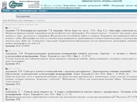Интернет-ресурсы по культуре - online presentation