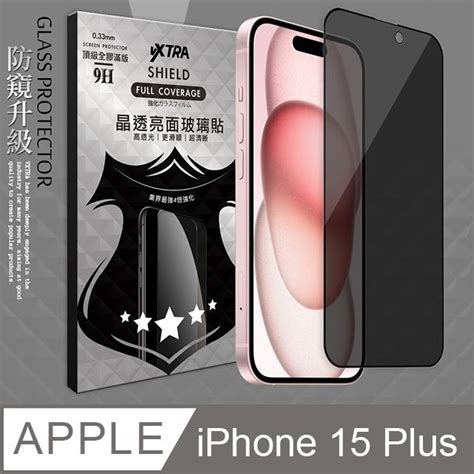 Vxtra 飛創 全膠貼合 Iphone 15 Plus 67吋 防窺滿版疏水疏油9h鋼化頂級玻璃膜黑 玻璃保護貼 Pchome 24h購物