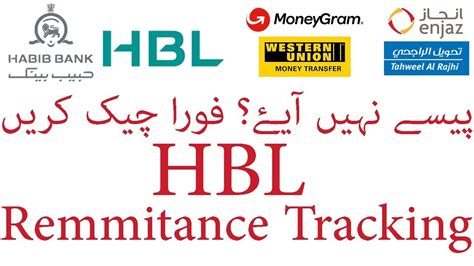 How To Track Money Sent In Habib Bank HBL From Overseas HBL