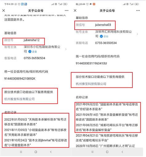 公众号被恶意截流怎么办？ 微信开放社区