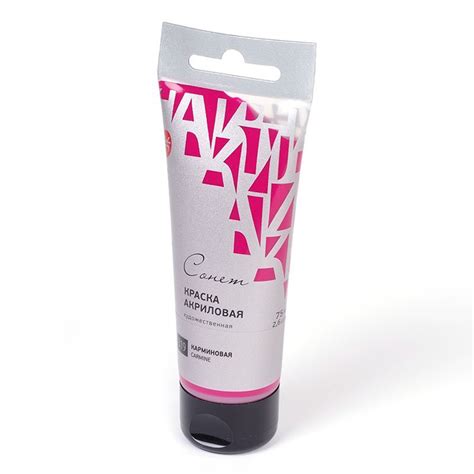 Краска акриловая Сонет, туба 75 мл, карминовая № 319, цвет кармин ...