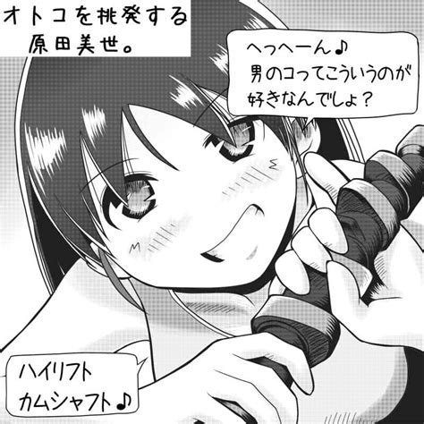 かどきちの漫画