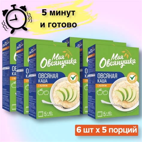 Каша овсяная быстрого приготовления в пакетиках ассорти Увелка - купить ...